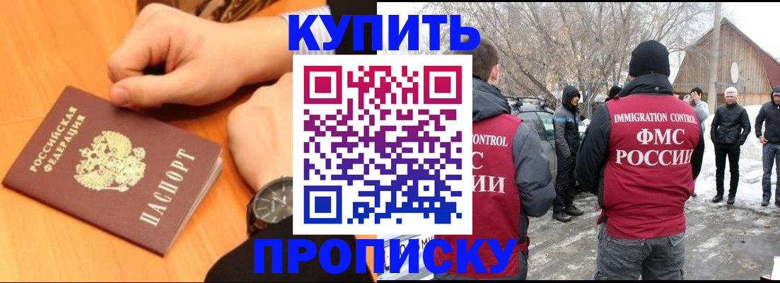 регистрация в Лянторе